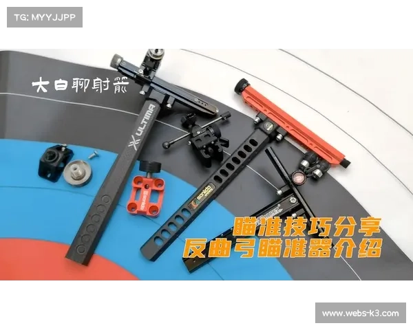 反曲弓战术软件正式上线 AI辅助系统精准修正瞄准偏差提升命中率 反曲弓战术软件正式上线 AI辅助系统精准修正瞄准偏差提升命中率