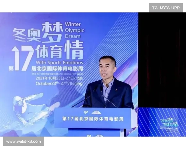 以球员传记电影为载体探索体育文化传播与创新路径研究 以球员传记电影为载体探索体育文化传播与创新路径研究